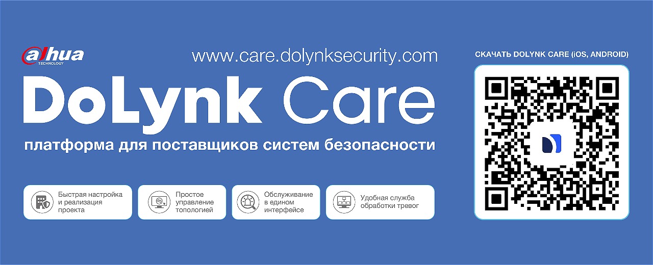 веб баннер 1140x463 (DoLynk Care)